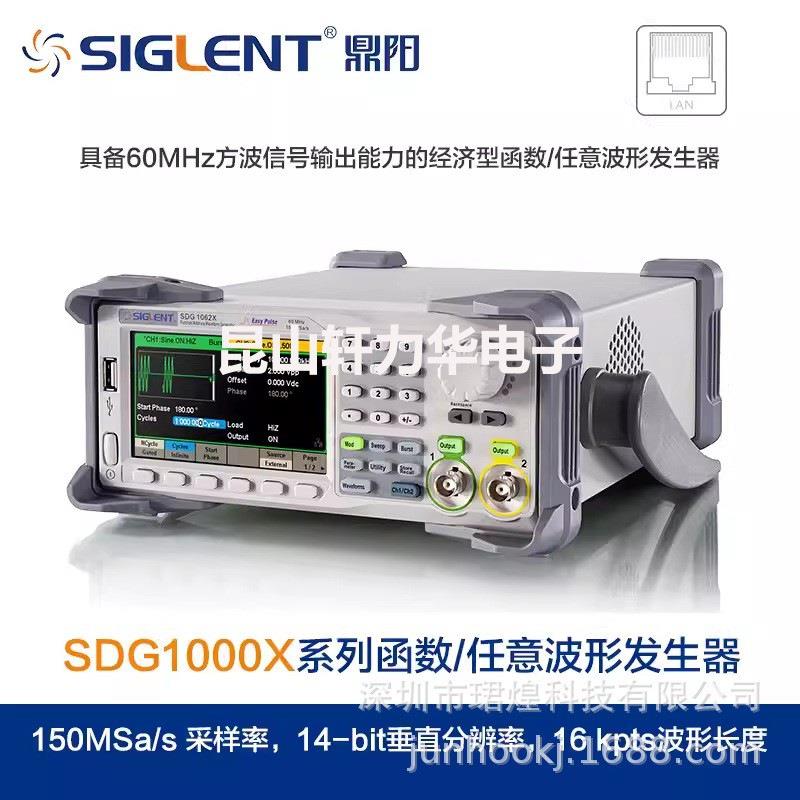 鼎阳25 MHz任意波形发生器SDG1022X经济型信号发生器信号源