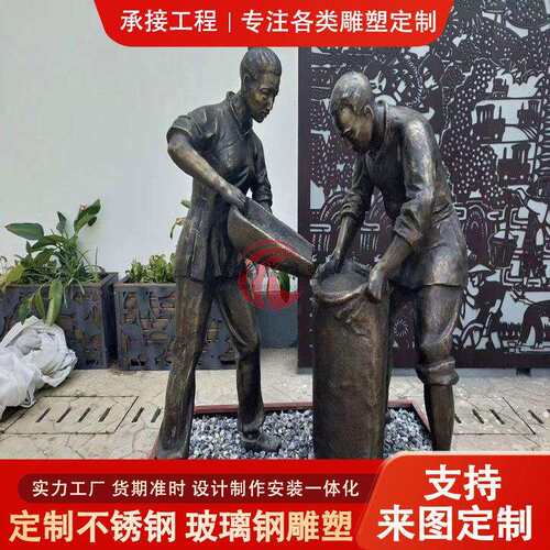 玻璃钢雕塑厂家大型装饰复古仿铜人物主题IP形象户外摆件商场公仔
