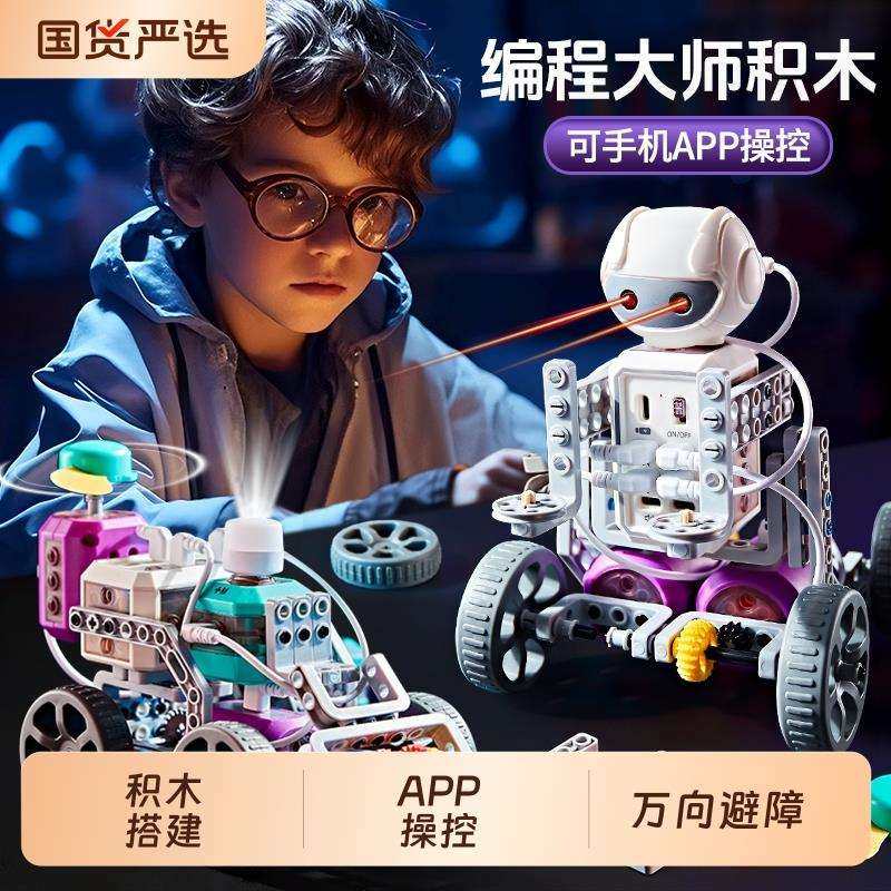 儿童科学实验套装小学生电路积木物理科技手工制作益智男孩子玩具