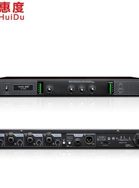 惠度（HuiDu）YA-4820专业麦克风自动反馈抑制器话筒防啸叫过滤器