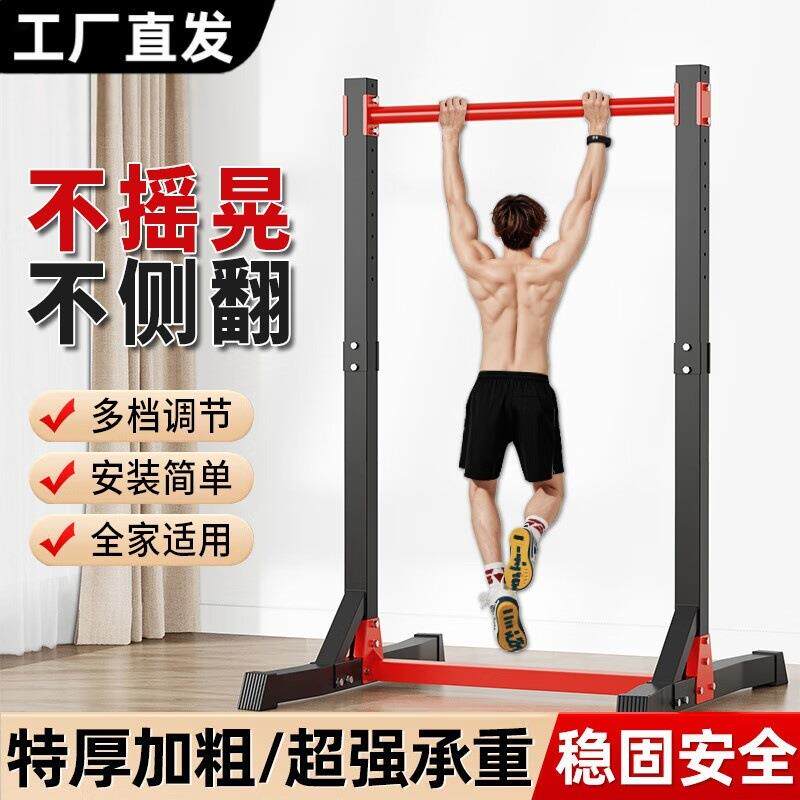 单杠家用室内成人免打孔引体向上器落地儿童拉伸吊杆家庭健身器材