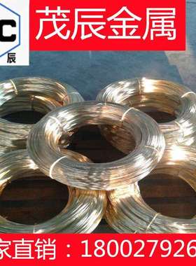 CUSN0.15 CW117C铜棒CUTEP CW118C铜套CUZN0.5 CW119C合金铜板