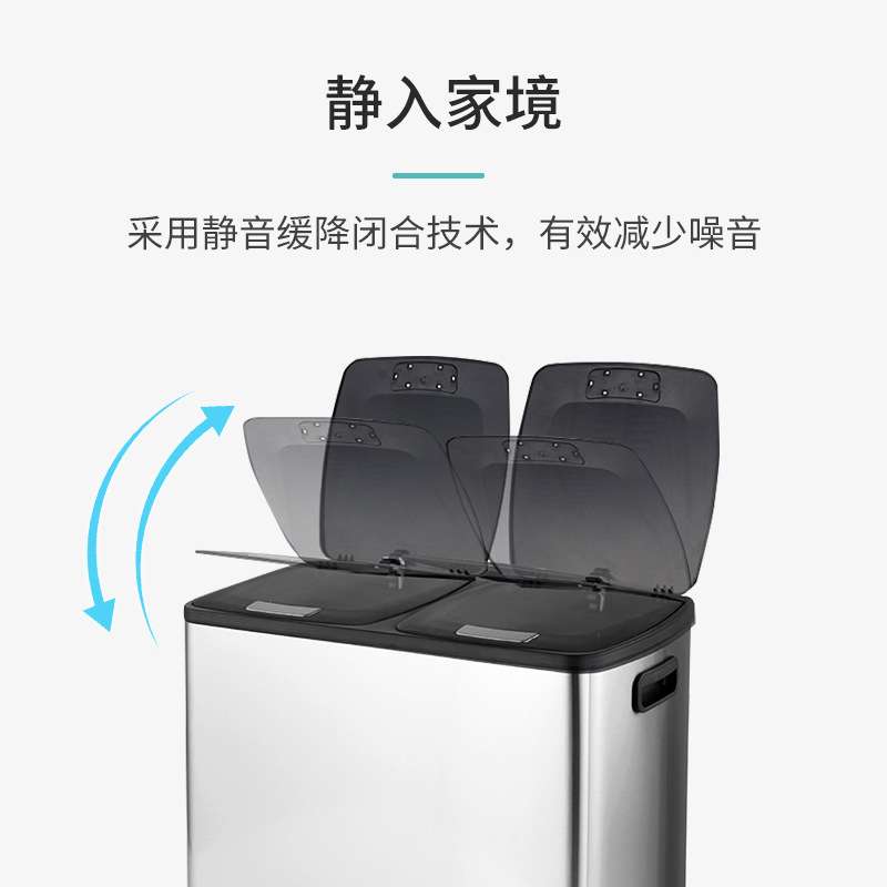 脚踏式不锈钢垃圾桶静音商场酒店双桶三分类带盖缓降盒30L45L