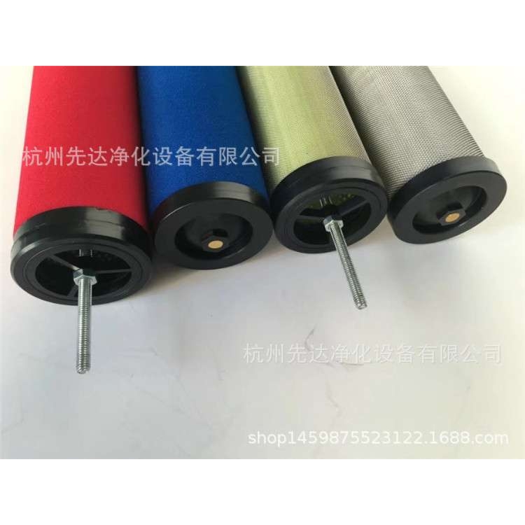 YQ-010C 滤芯 压缩空气管道精密过滤器滤芯
