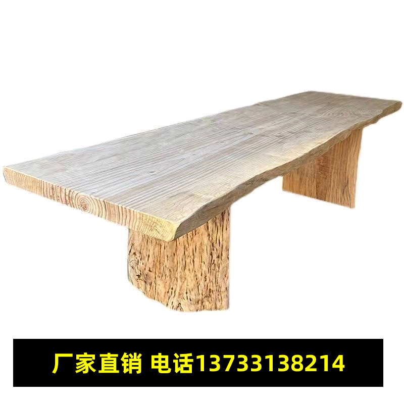 定制实木板整张原木长方形茶台桌面板2米长餐桌吧台面板榆木大板
