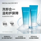 ISEEKLIKE爱诗丽可官方正品 氨基酸洁面乳清爽柔肤洁净
