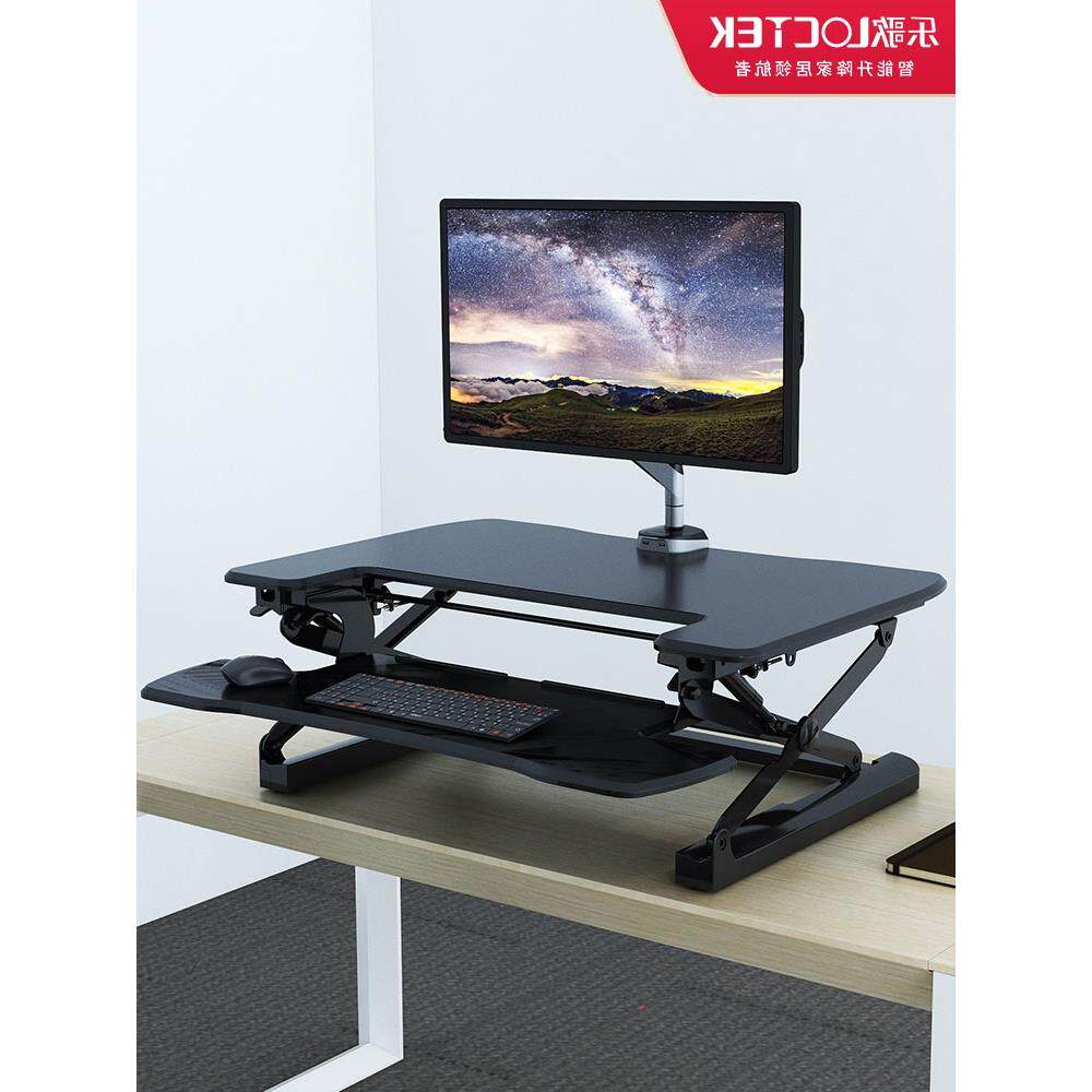 乐歌升降桌m1m站立式办公书桌mx1电脑折叠增高架移动工作台m9s