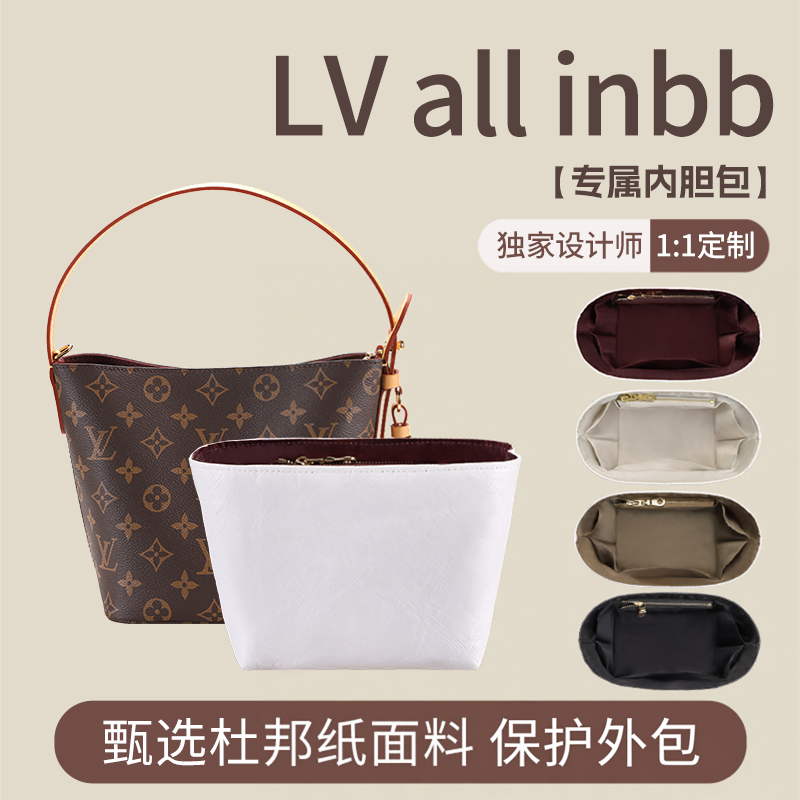 allinbb杜邦纸内胆包贴合设计