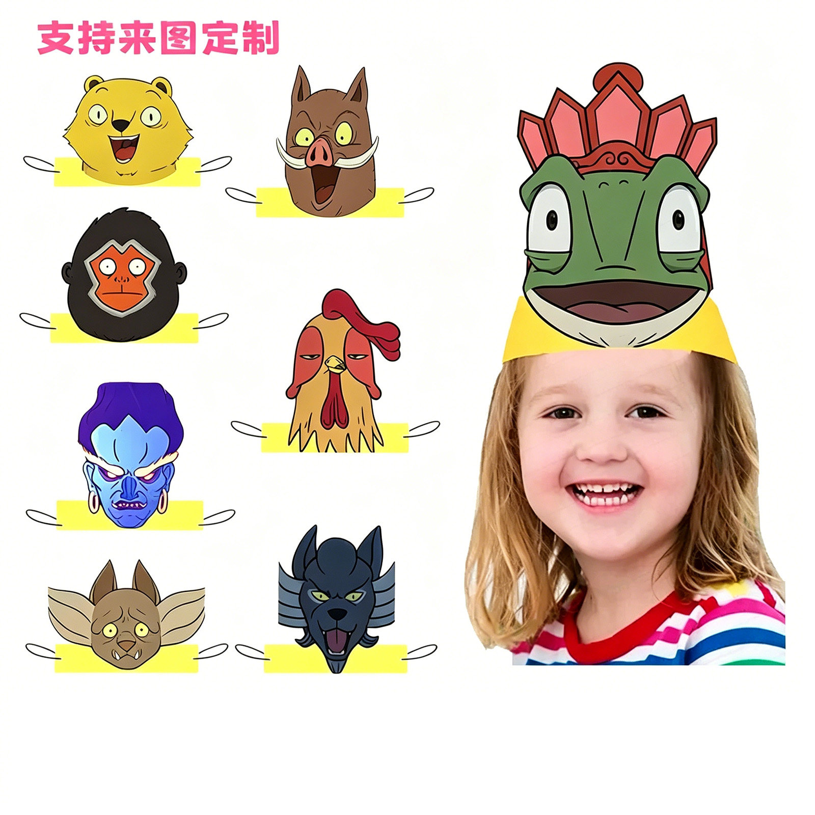 浪浪山小妖怪头饰面具 小猪妖蛤蟆精儿童派对表演头戴装扮道具