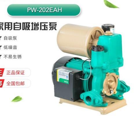 现货供应 水泵家用自来水自吸增压泵循环泵 PW-202EAH 机械设备 制鞋机械 原图主图