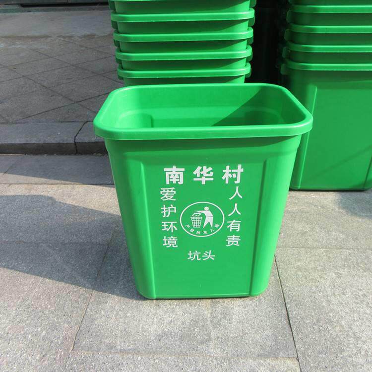 塑料垃圾桶摇盖垃圾箱果皮塑料箱农村垃圾桶带铁环垃圾桶