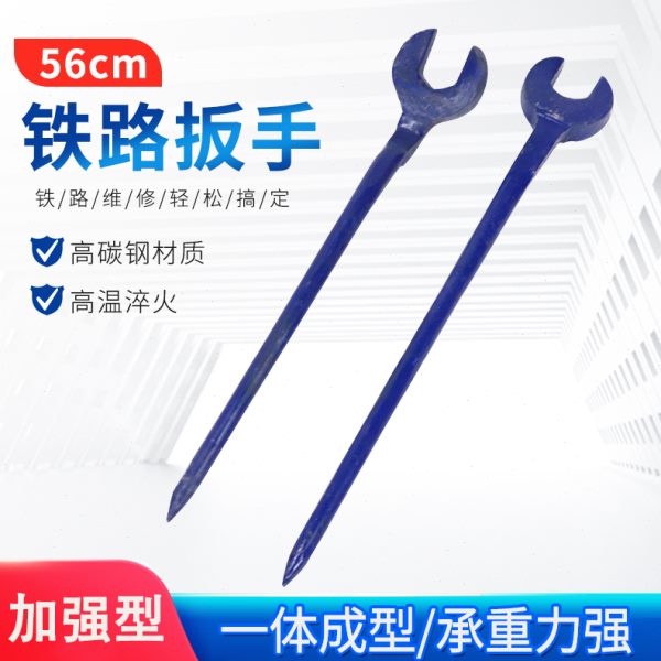 铁路维修呆口扳手M36开口扳手一体锻打成型工务段板子直弯头工具