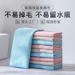 鱼鳞抹布擦玻璃神器不留水渍吸水清洁布厨房专用不掉毛抹布易清洗