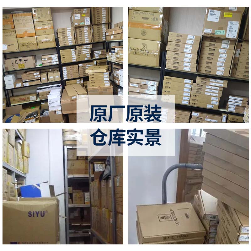 速发进口原装TMC2160A-TA 256细分 两相双极步进马达驱动IC 3D印