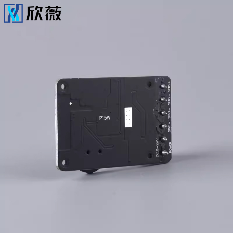 速发10W/15W/20W立体声蓝牙功放板12V/24V大功率数字功放模块XY-P