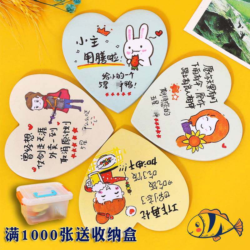 极速定做外c送便利贴定制贴纸好便签本/便条纸/N次