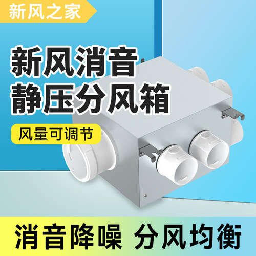 涪锐希厂家直发，包邮消音降噪