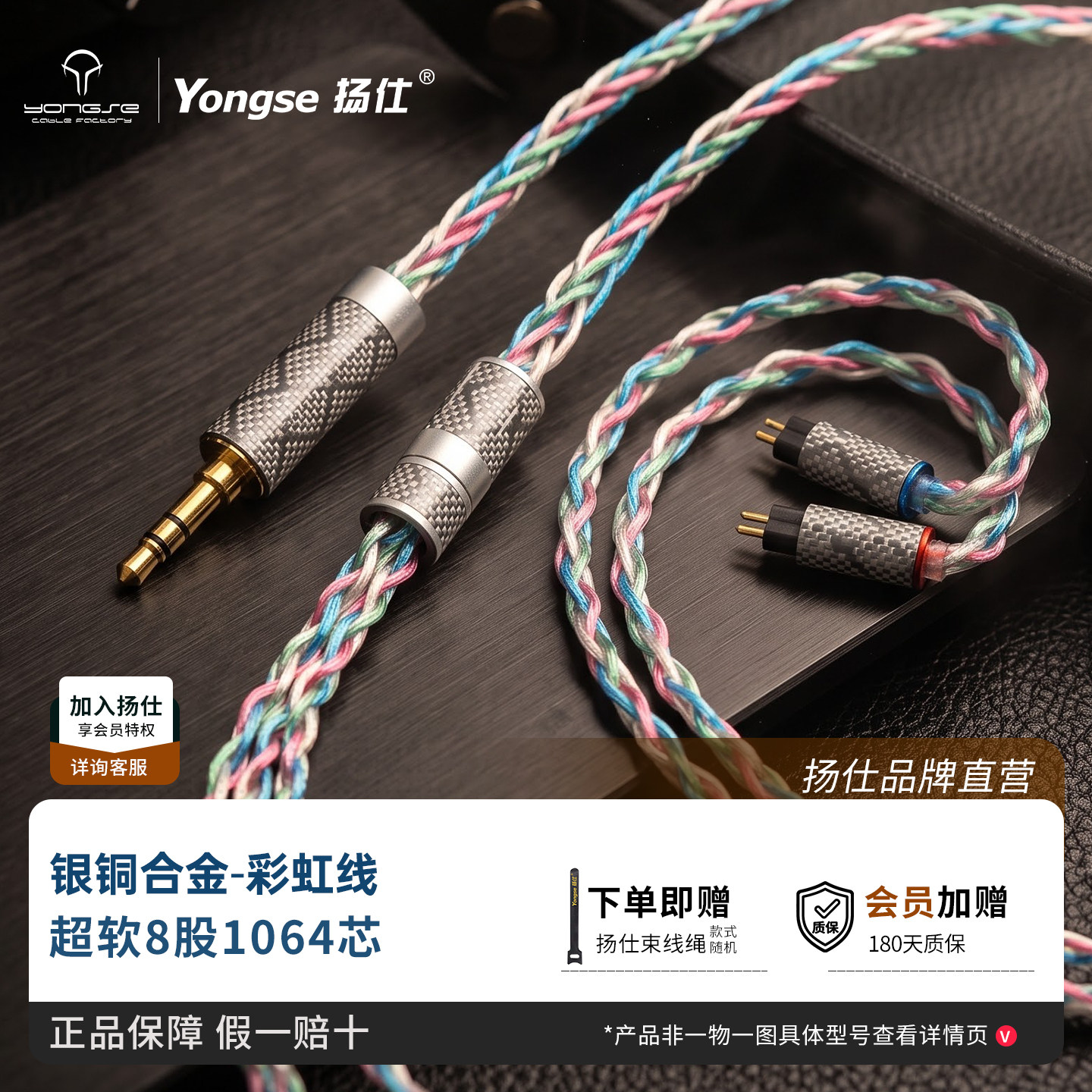 扬仕MMCX耳机升级线控带麦