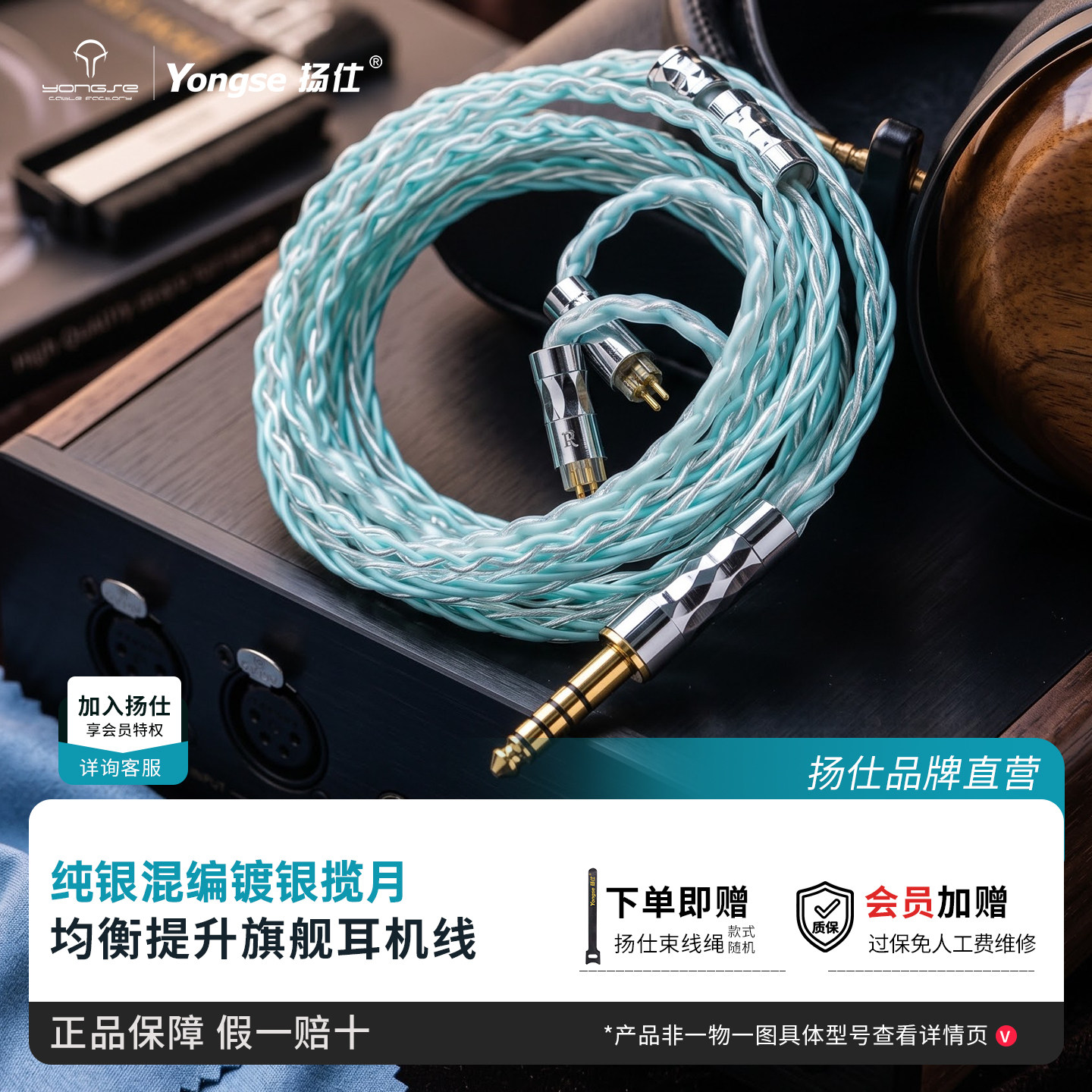 揽月 单晶铜镀银纯银0.78耳机升级线适用水月雨兴戈森海IE200/900