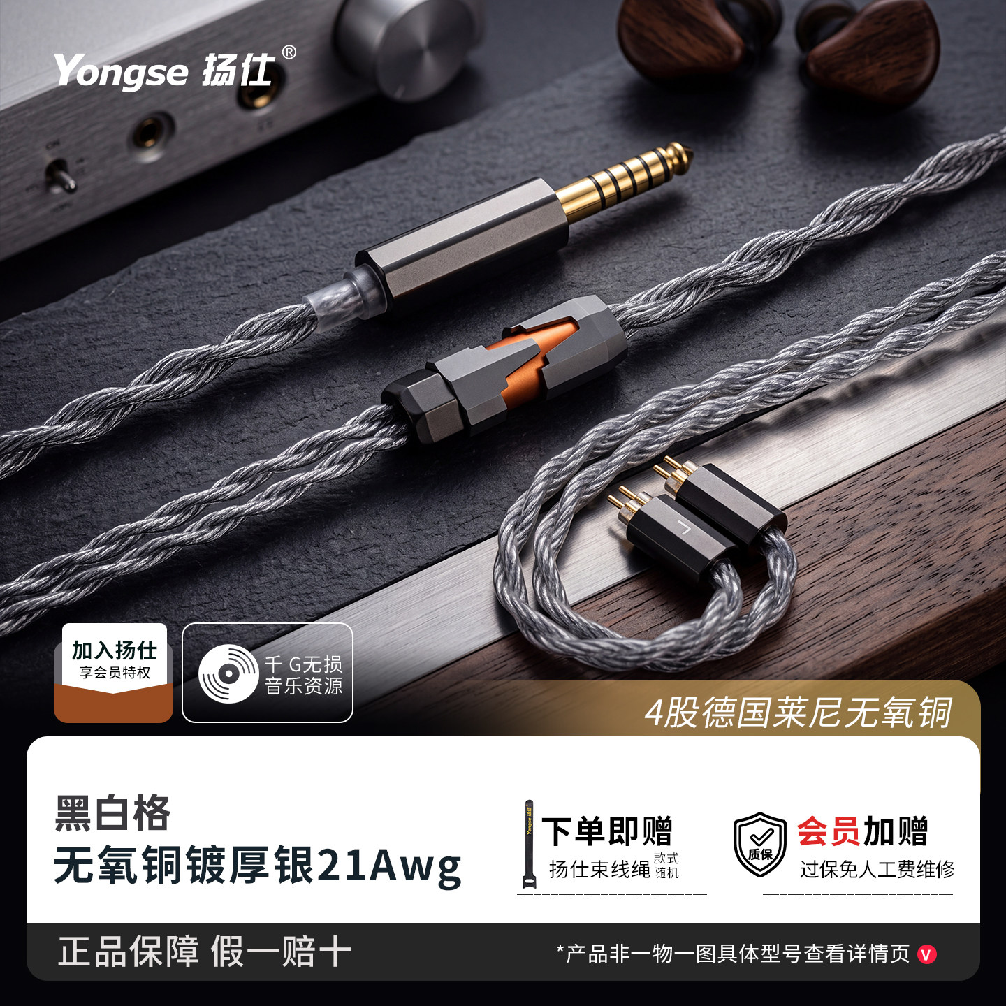 MMCX、0.78无氧铜镀厚银图片