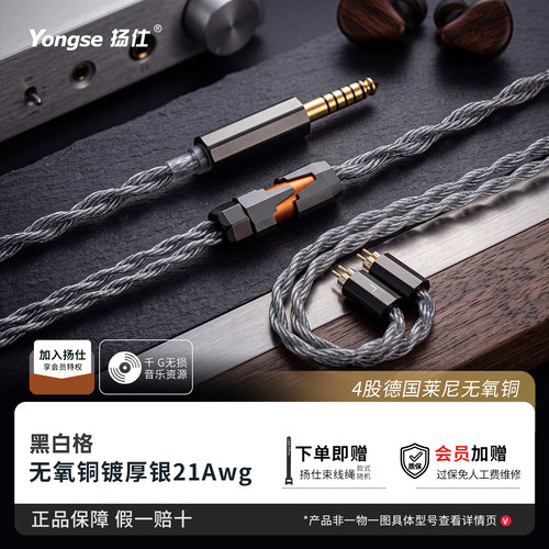 MMCX、0.78无氧铜镀厚银