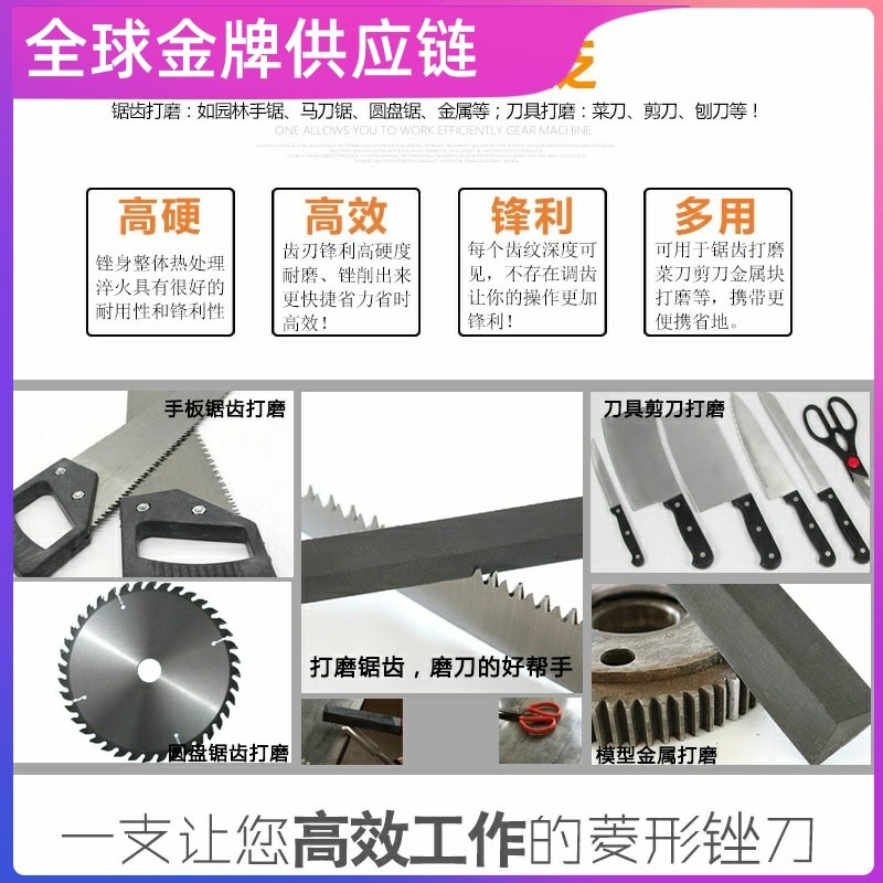 热销整形挫阀据锉整形锉锯锉发搓刀E专业钢铁错子磨铁搓手锯菱形图片