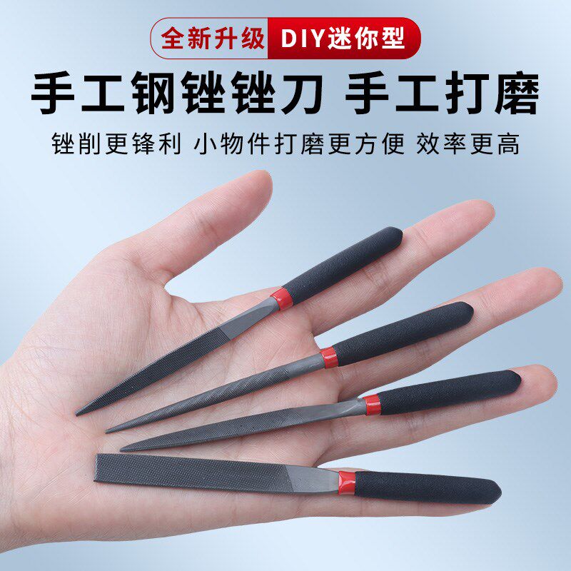 热销手工迷你什锦锉刀金r刚石矬子小型套装木工错挫刀微型钢搓打