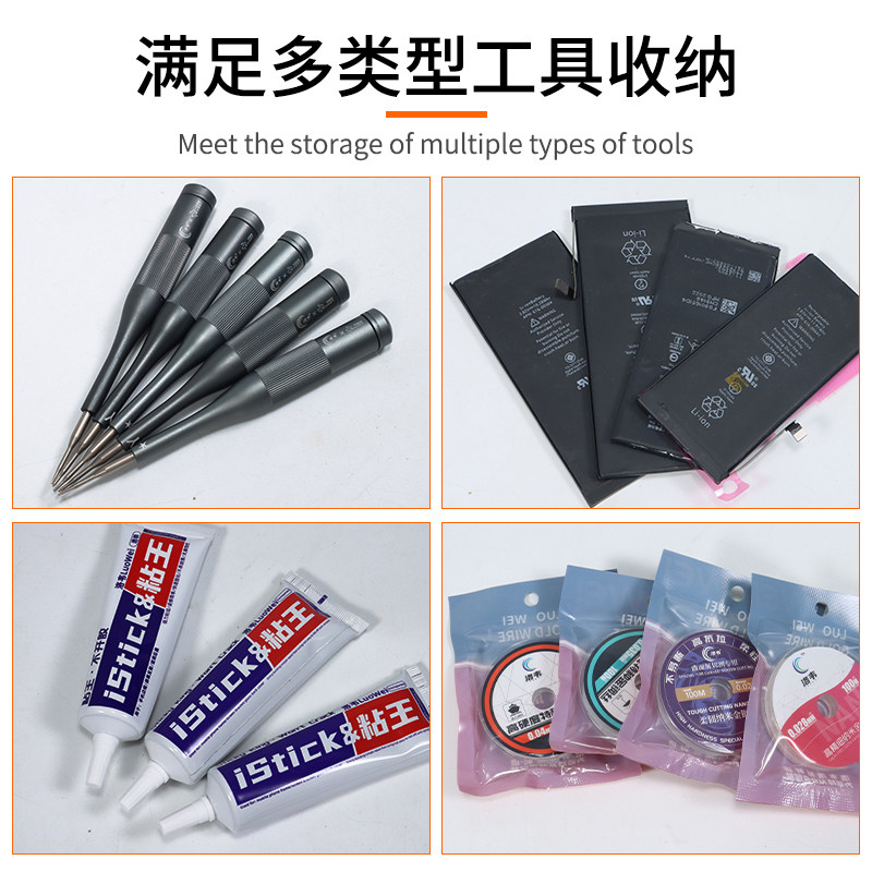 热销手机维修台工具螺丝刀镊子收纳盒工作台N多格整理盒桌面零件