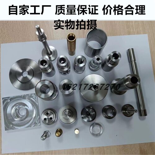 热销CNC数控车床加工不锈钢x铜铝零件加工精密机加工五金非标零件