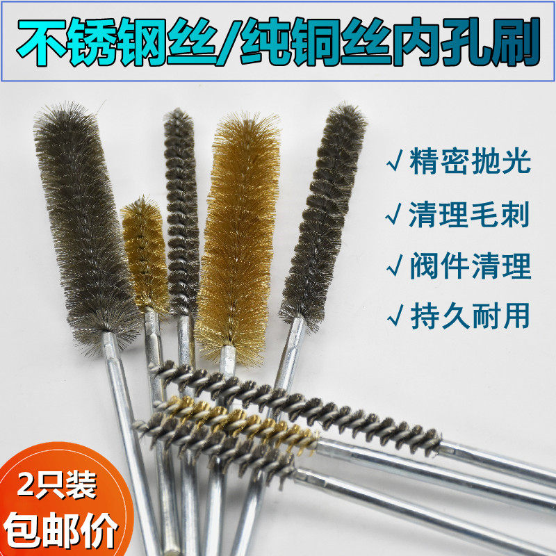 热销不锈钢丝内孔管m道刷电钻加长柄抛光打磨去毛刺除锈电动硬毛