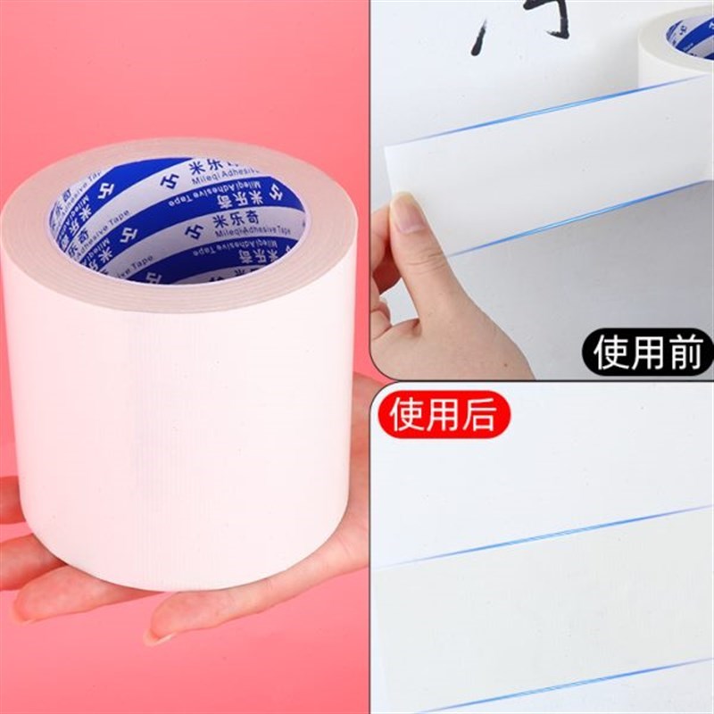 热销腻子白墙纸自粘加厚防水防潮y贴墙J纸壁纸墙面遮丑墙贴墙壁白