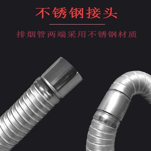 热销直径50-80nmm铝制伸缩波纹管铝合金排烟管不锈钢接头