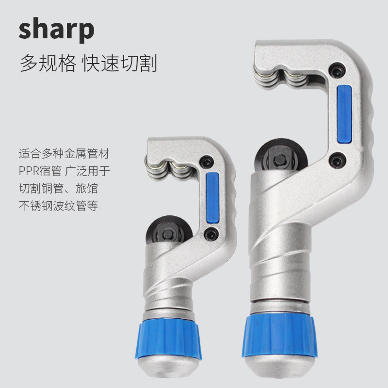 热销割刀切管器轴承式镀锌铜管铁管波纹金K属不锈钢ppr神器手动旋