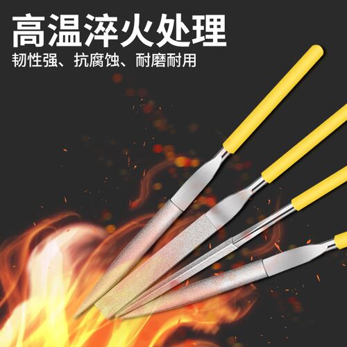 热销台湾一品平h扁锉刀打磨工具小金刚石挫刀合金120目400搓刀600