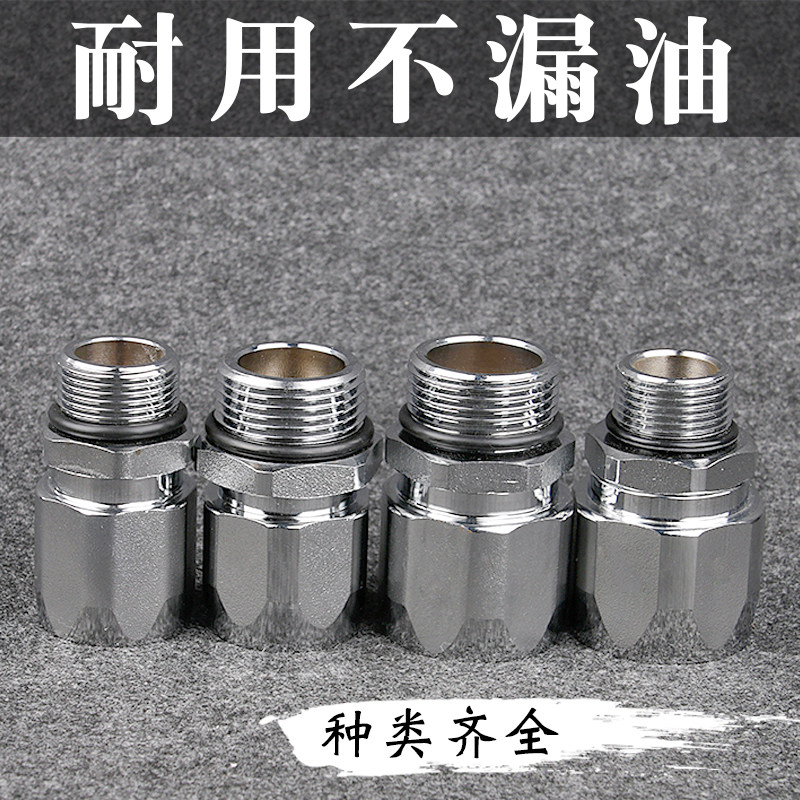 热销加油机枪接头呆接头管接x头万向接头加油机自封枪接头油管接