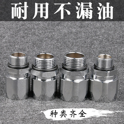 热销加油机枪接头呆接头管接x头万向接头加油机自封枪接头油管接