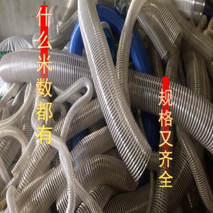 热销50/55/6j0mmPVC吸尘管排污管排水管风管波纹管夹筋胶管软管伸