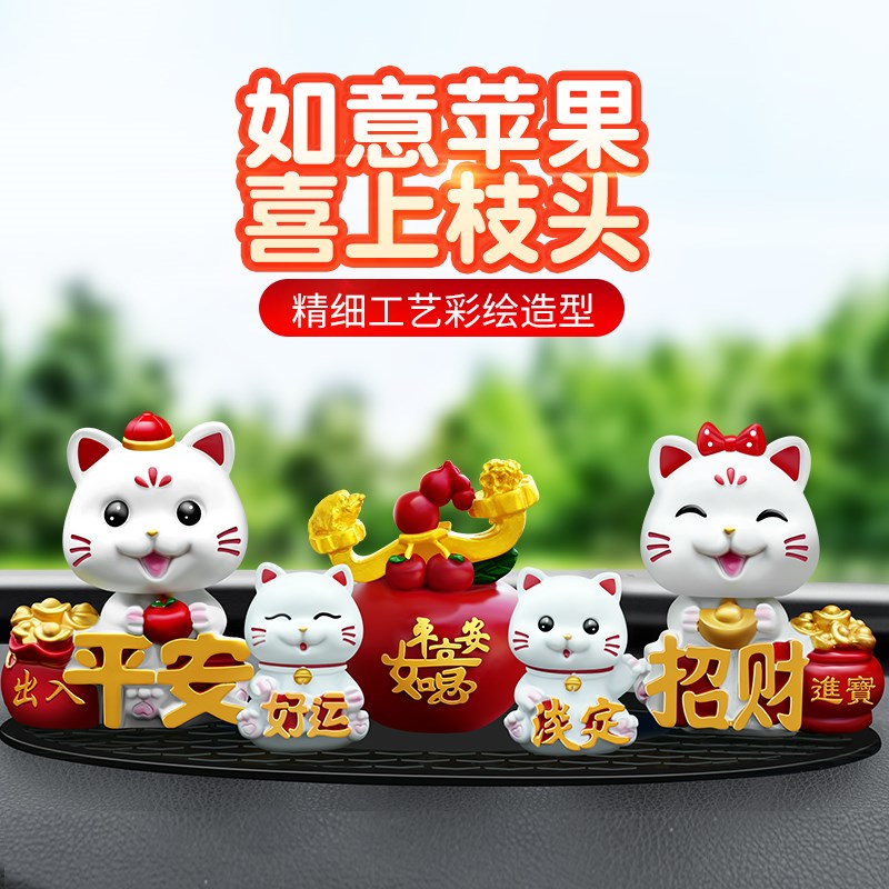 热销车载摆件摇头可爱招财猫卡通公仔萌趣M玩偶汽车中控台装饰用