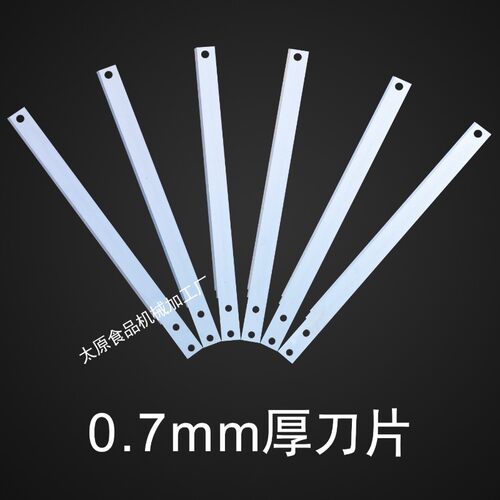 热销凉皮机吸盘不锈钢刷手动切割刀片长螺丝M透明塑料泥龙垫圈配