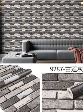 热销45厘米宽防水防潮烧烤墙纸z自粘创意店面餐厅理发店饭店美发