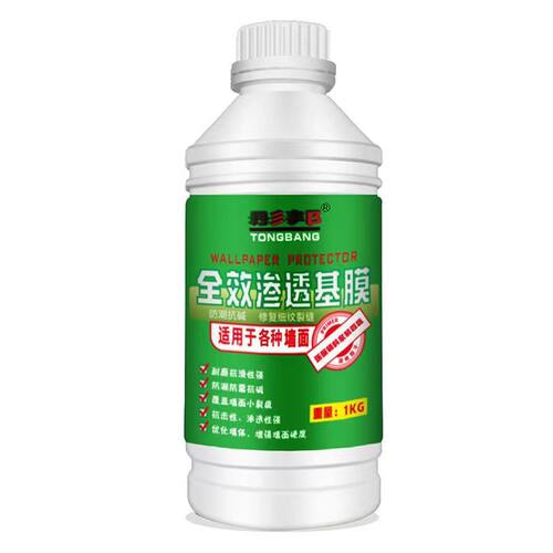 热销防水防霉防掉灰专用渗透型基膜D墙贴基膜墙布基膜壁纸基膜墙