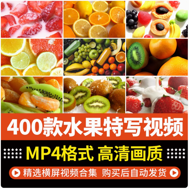 水果西瓜橙子石榴葡萄苹果牛奶草莓水中动态特写短片剪辑视频素材