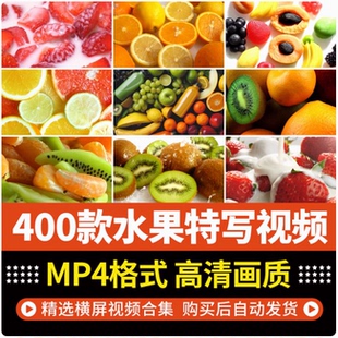 水果西瓜橙子石榴葡萄苹果牛奶草莓水中动态特写短片剪辑视频素材