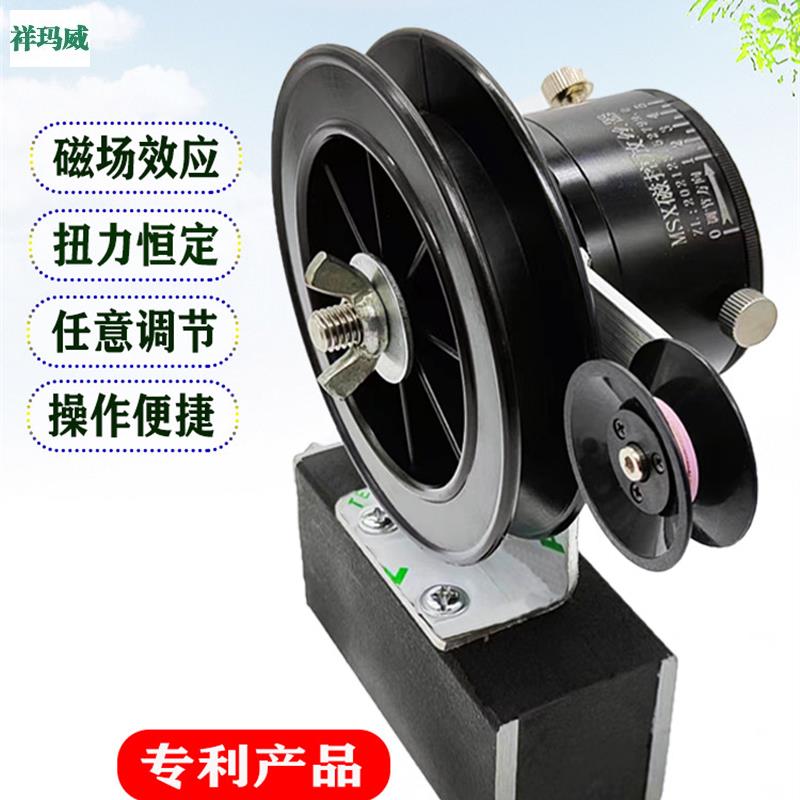 极速线切割磁控上丝器钼丝换放丝神F器配件大全导电块线割工具工
