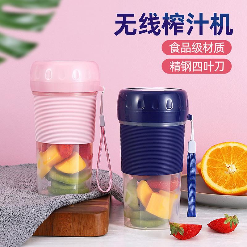 极速2023新款榨汁杯可携式小榨汁机/原汁机