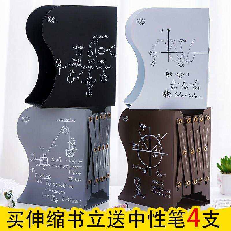 极速伸缩书立大号办公桌面收纳可折叠书架创N意复古中学生简易书