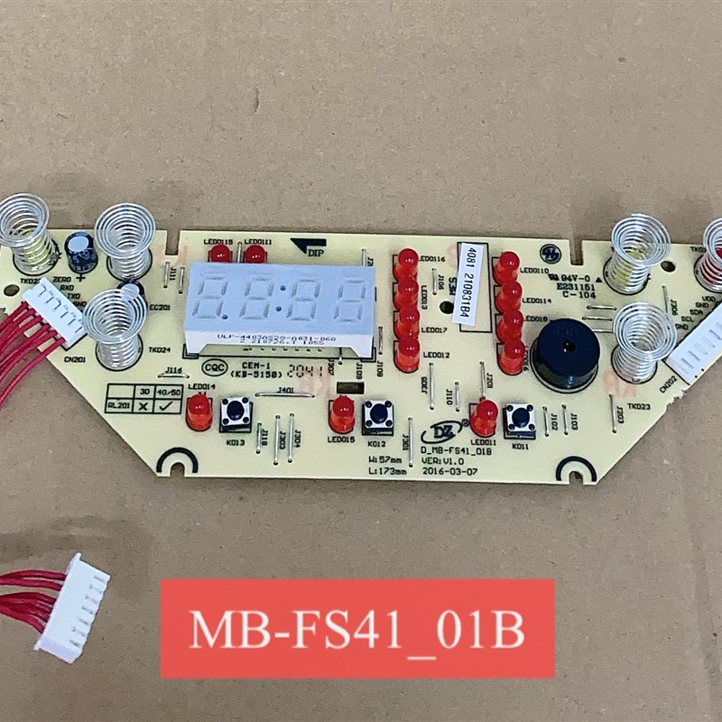 极速电饭锅配件MB-FS4041/FS5041控制板 DJ-MB-FS41-01B显示面板