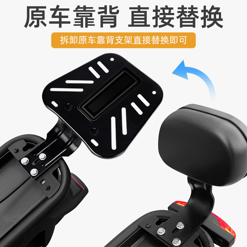 极速深远电动e车gt1/t3/t90一代2二代3三代后尾箱后备箱中置箱国