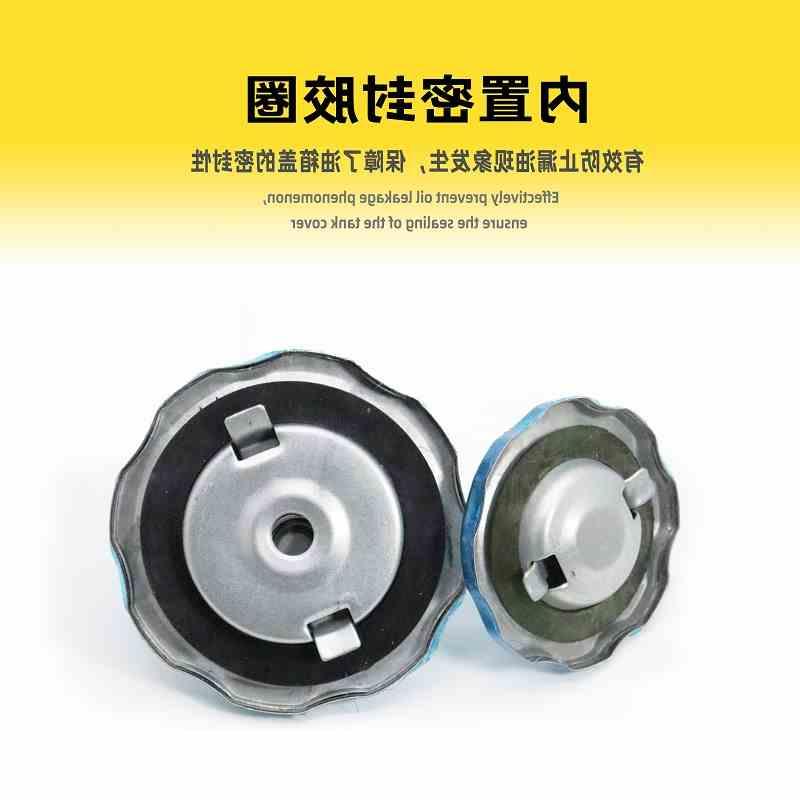 极速/汽油发电机油箱盖汽油机水泵动力168f170f188fU190F油箱盖子