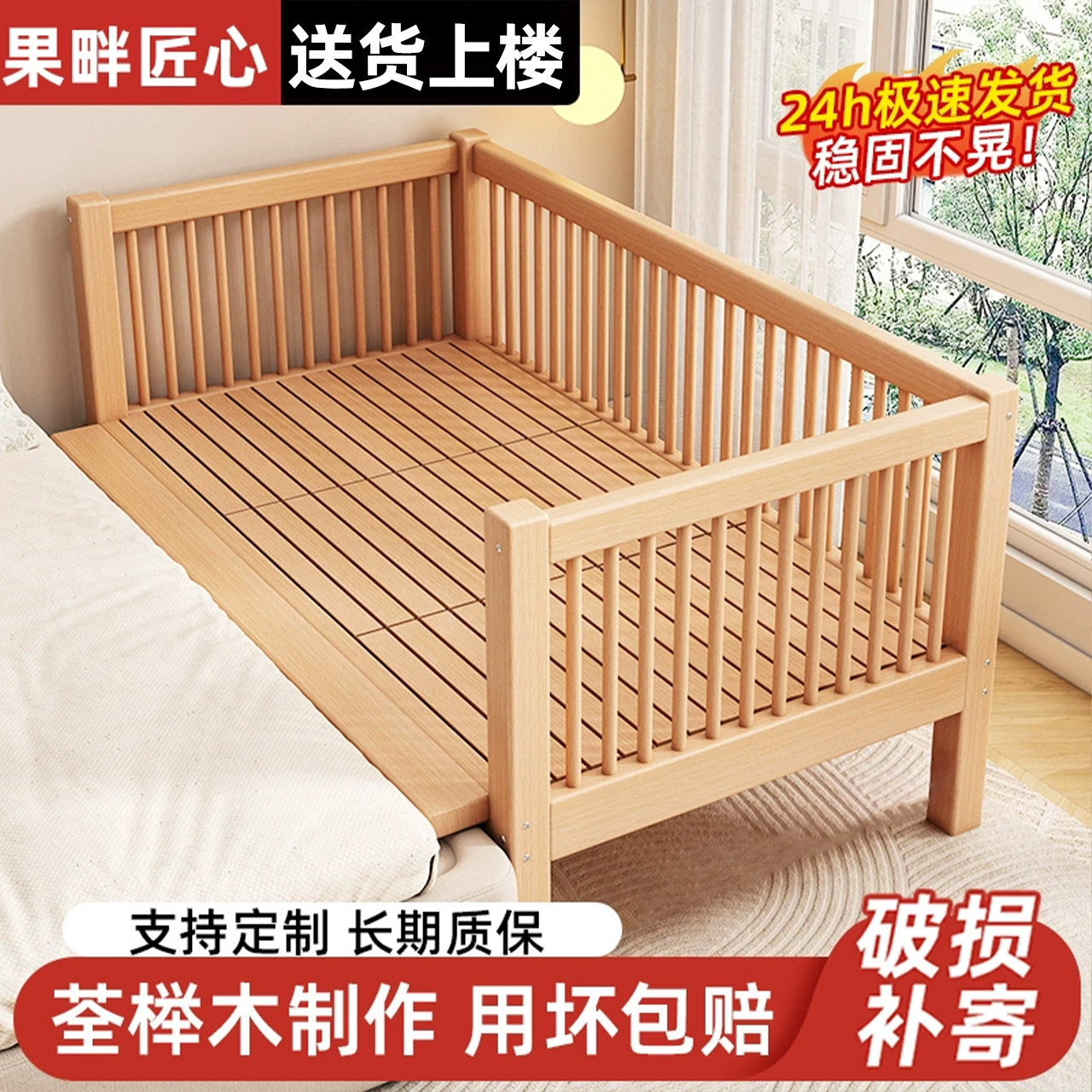 拼接床儿童加宽床边床宝宝小床榉木婴儿床拼接大床可定制加床拼床